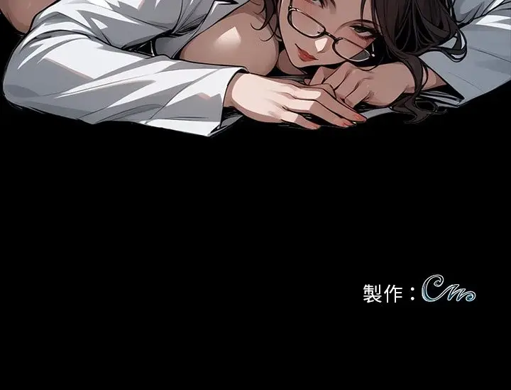 漫画《黑道X上班族》第3话第219张图