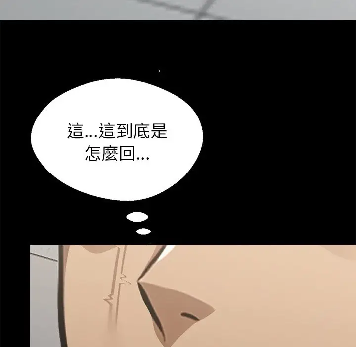 漫画《黑道X上班族》第3话第26张图