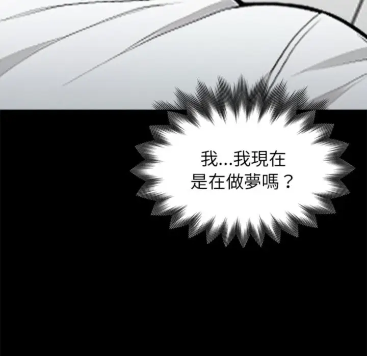 漫画《黑道X上班族》第3话第38张图
