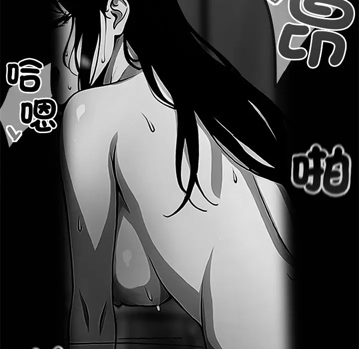漫画《黑道X上班族》第3话第62张图