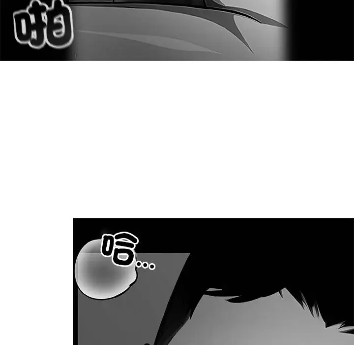 漫画《黑道X上班族》第3话第63张图