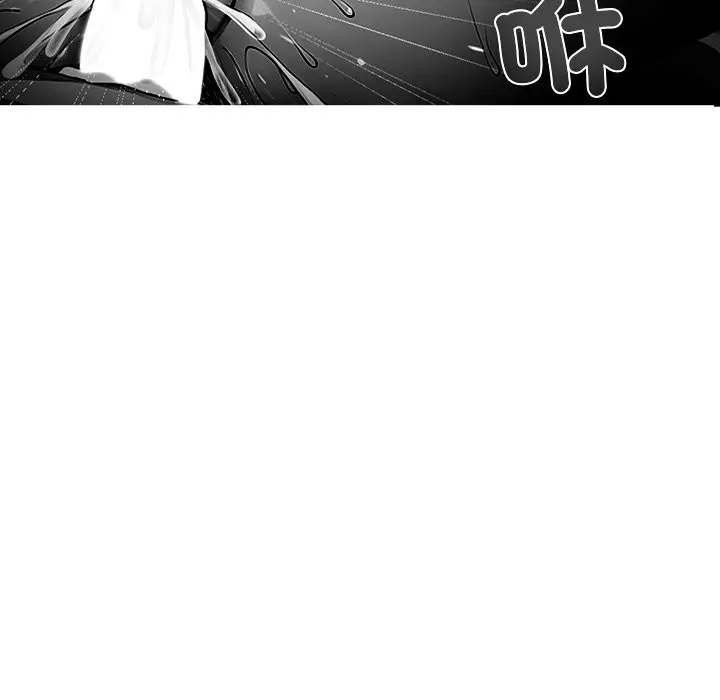 漫画《黑道X上班族》第3话第78张图