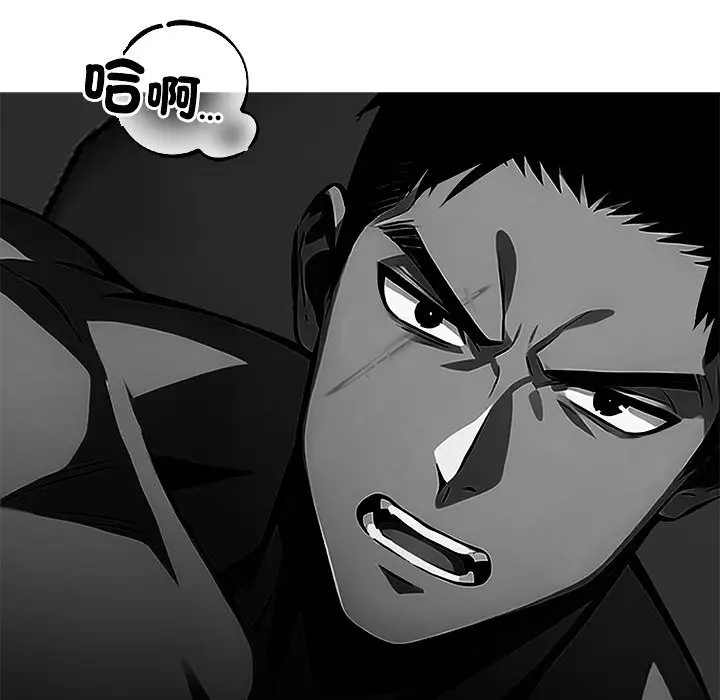 漫画《黑道X上班族》第3话第79张图