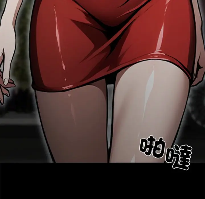 漫画《黑道X上班族》第4话第105张图