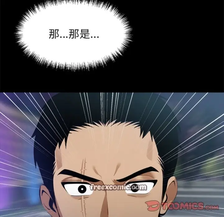 漫画《黑道X上班族》第4话第112张图