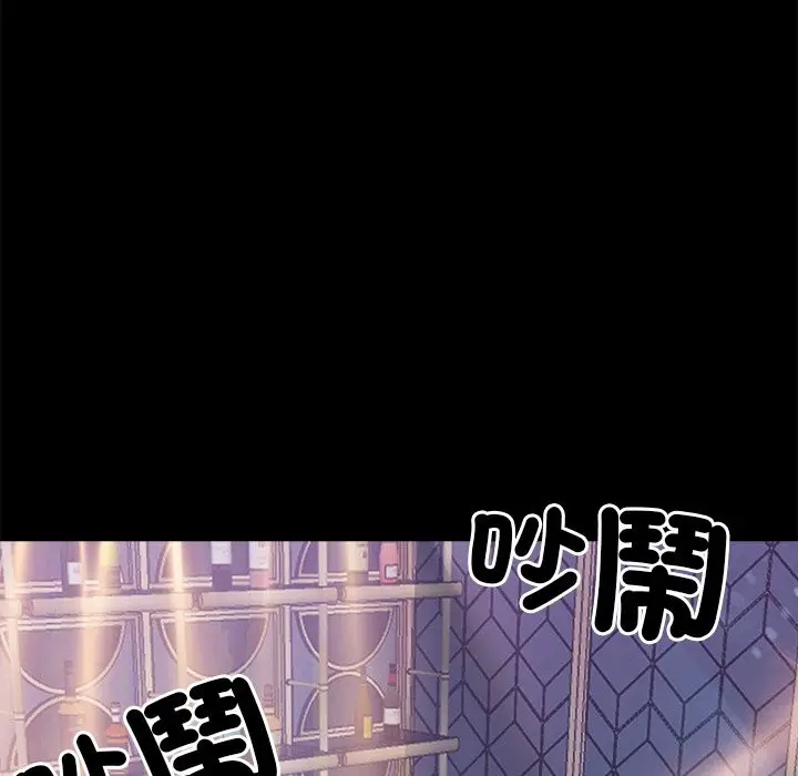漫画《黑道X上班族》第4话第118张图