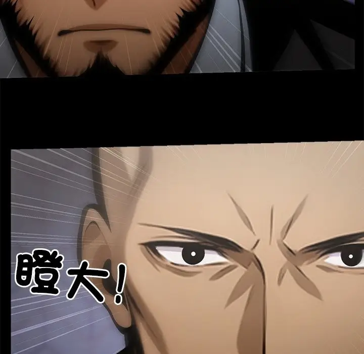 漫画《黑道X上班族》第4话第123张图