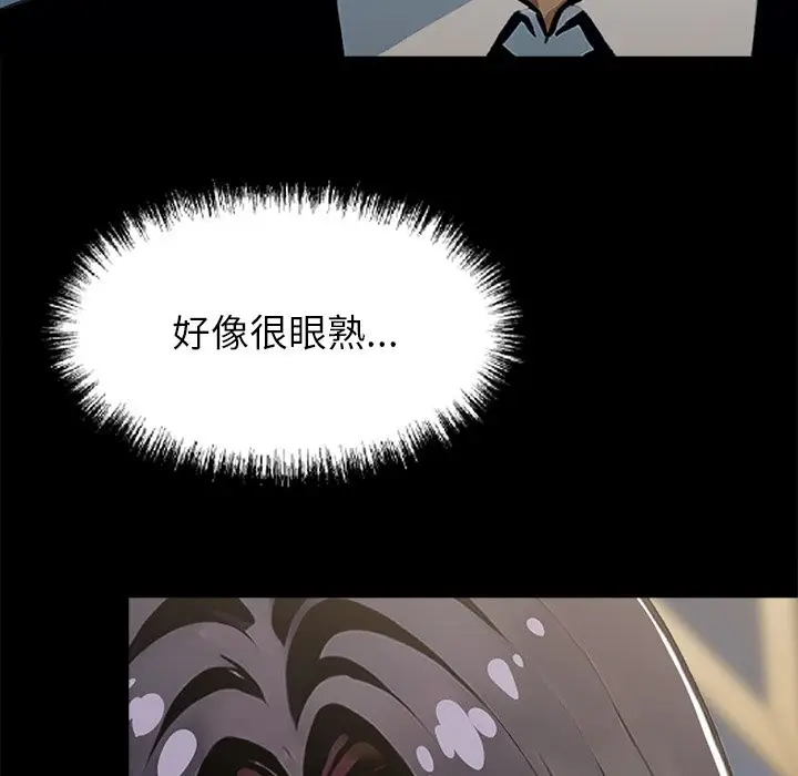 漫画《黑道X上班族》第4话第129张图