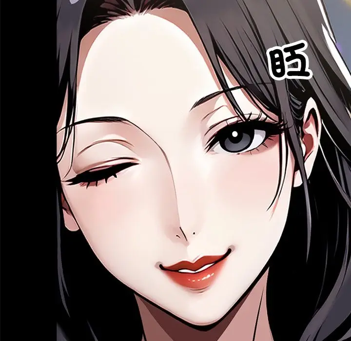 漫画《黑道X上班族》第4话第130张图