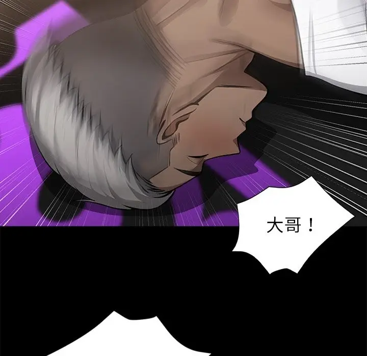 漫画《黑道X上班族》第4话第158张图