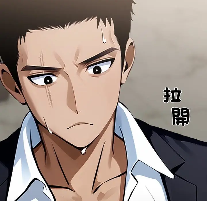 漫画《黑道X上班族》第4话第167张图