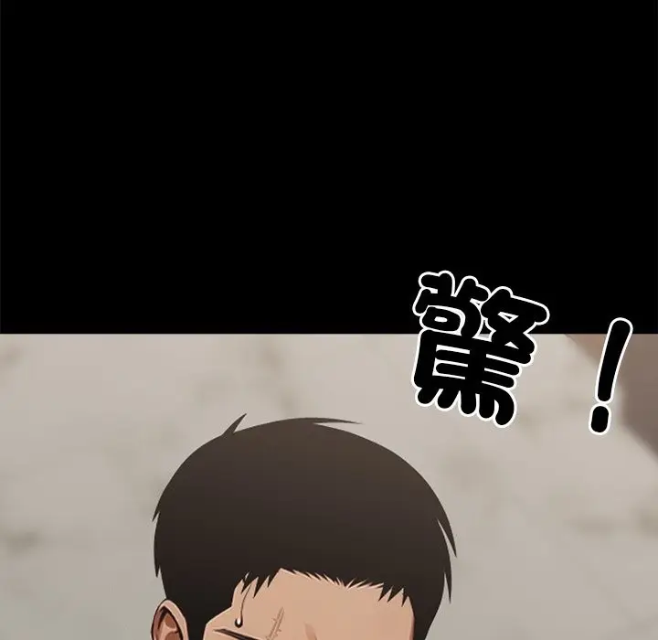 漫画《黑道X上班族》第4话第177张图
