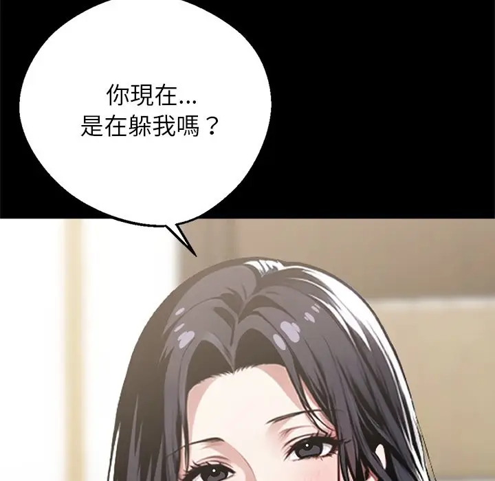 漫画《黑道X上班族》第4话第183张图