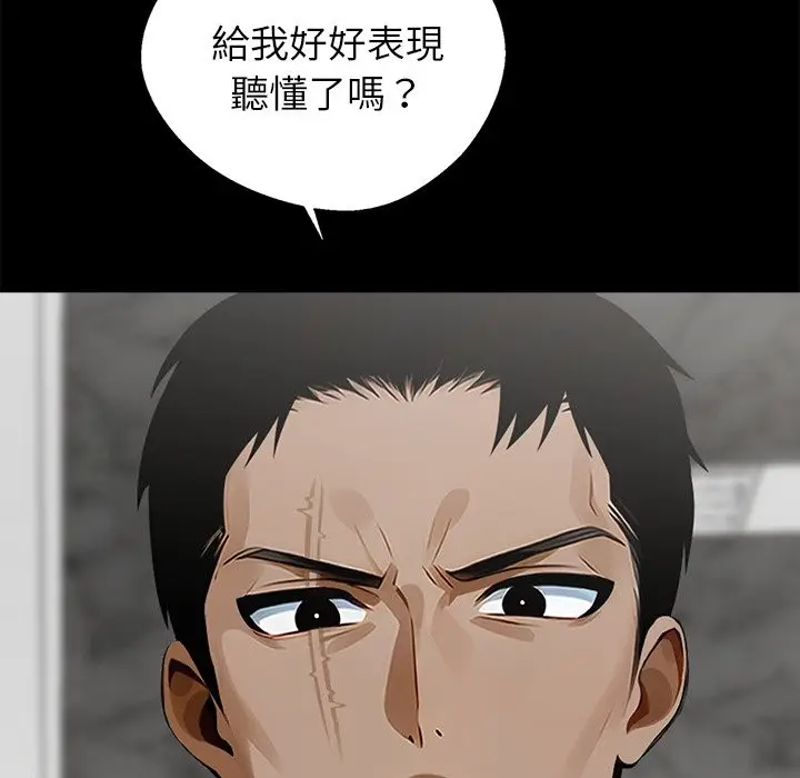 漫画《黑道X上班族》第4话第19张图