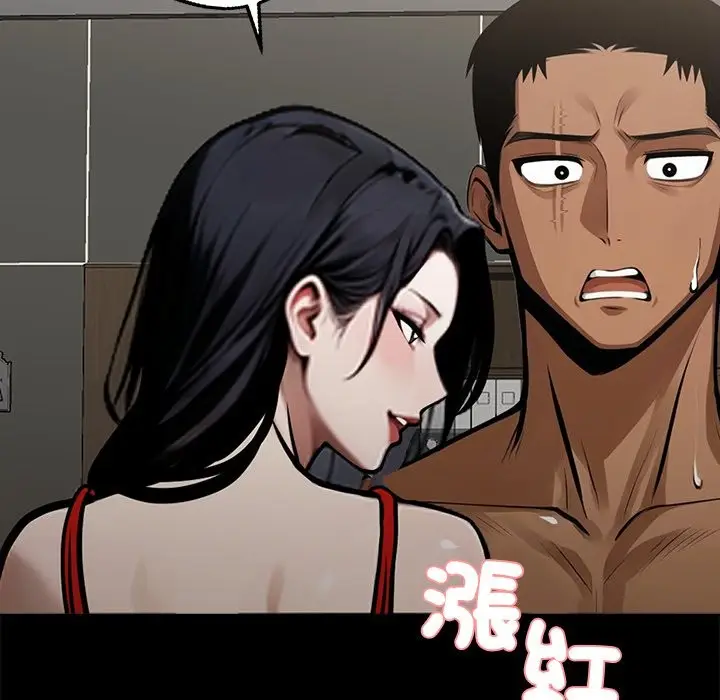 漫画《黑道X上班族》第4话第190张图