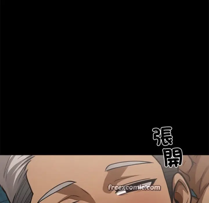 漫画《黑道X上班族》第4话第210张图