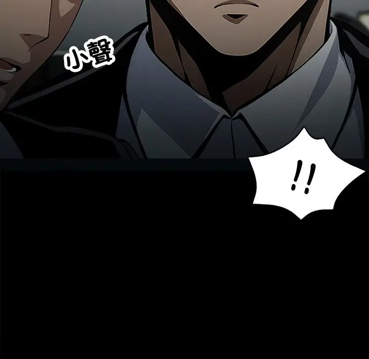 漫画《黑道X上班族》第4话第52张图
