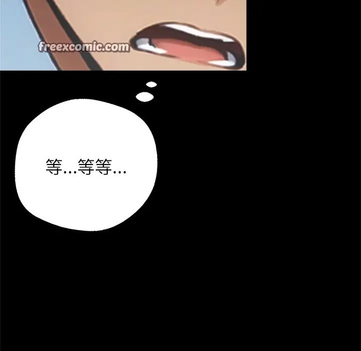 漫画《黑道X上班族》第4话第56张图