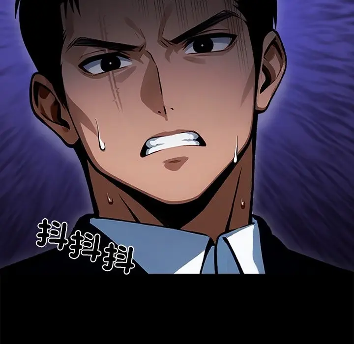 漫画《黑道X上班族》第4话第72张图