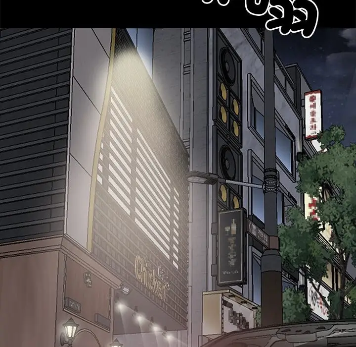 漫画《黑道X上班族》第4话第81张图