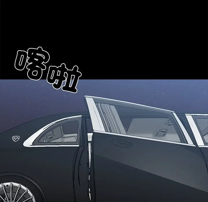 漫画《黑道X上班族》第4话第83张图