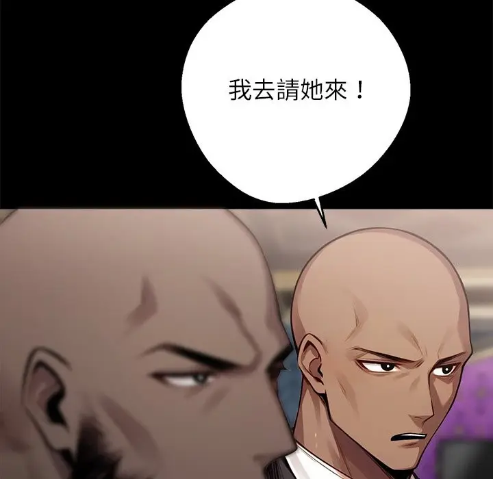 漫画《黑道X上班族》第5话第101张图