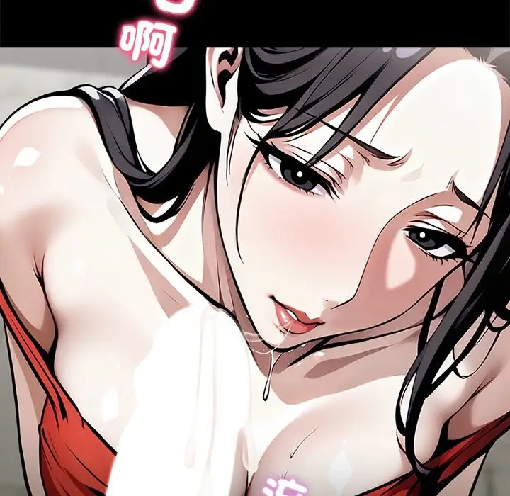 漫画《黑道X上班族》第5话第122张图