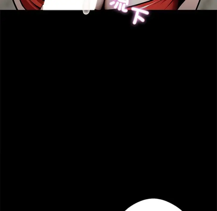 漫画《黑道X上班族》第5话第123张图