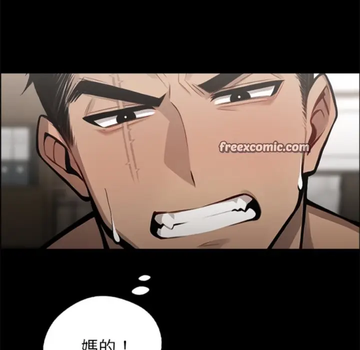漫画《黑道X上班族》第5话第126张图