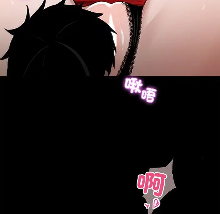 漫画《黑道X上班族》第5话第147张图