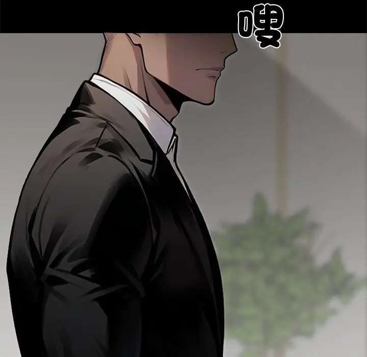 漫画《黑道X上班族》第5话第150张图