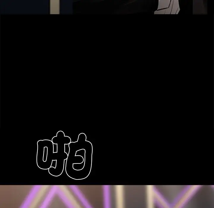 漫画《黑道X上班族》第5话第155张图