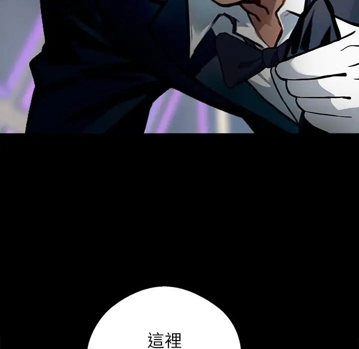 漫画《黑道X上班族》第5话第157张图