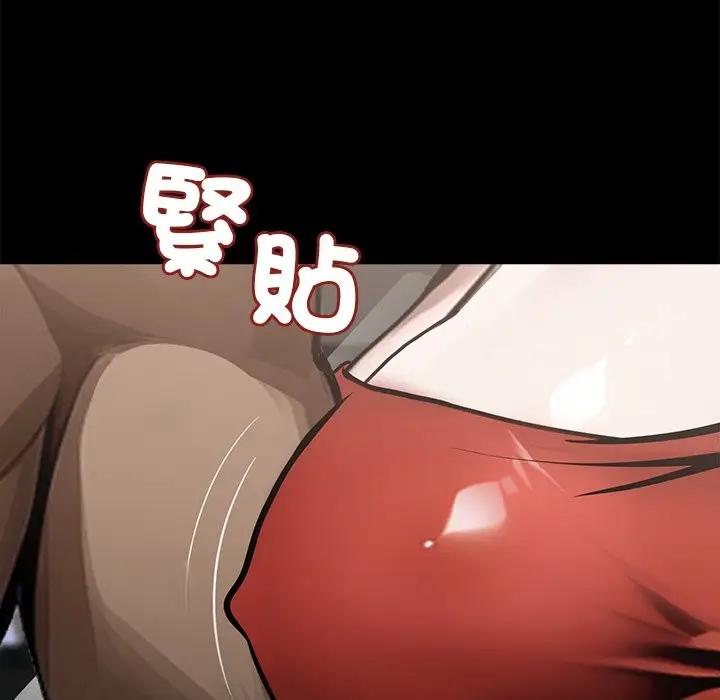 漫画《黑道X上班族》第5话第16张图