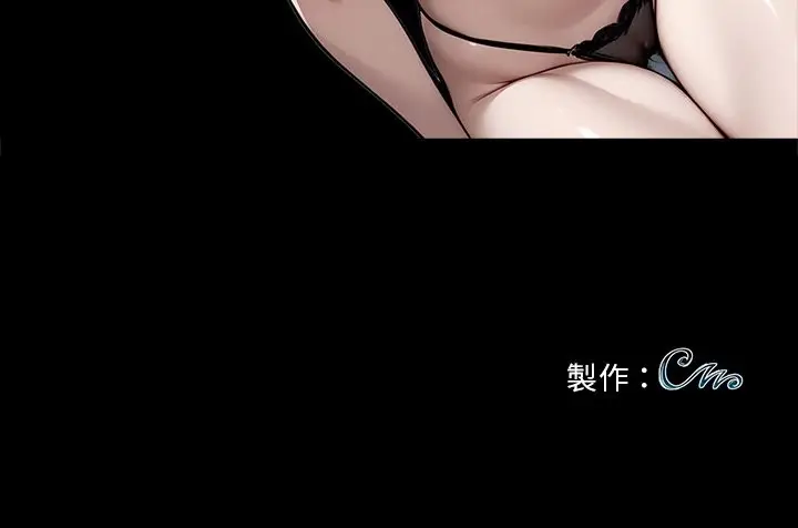 漫画《黑道X上班族》第5话第170张图