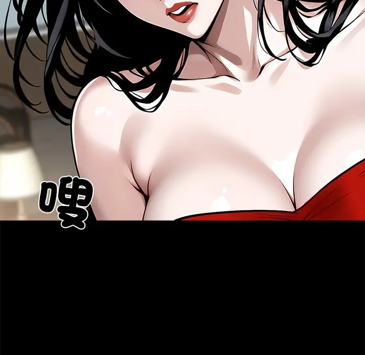漫画《黑道X上班族》第5话第38张图