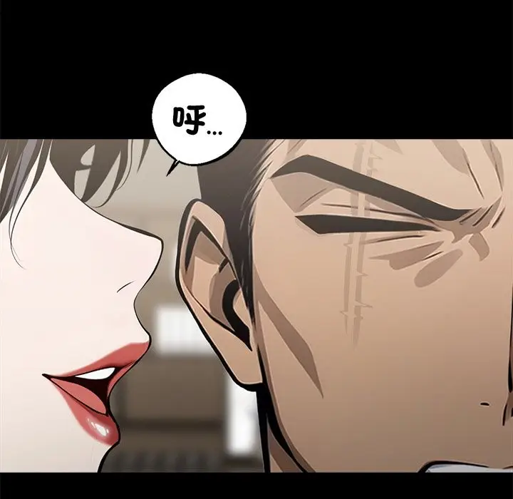 漫画《黑道X上班族》第5话第43张图