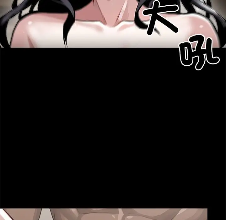 漫画《黑道X上班族》第5话第49张图
