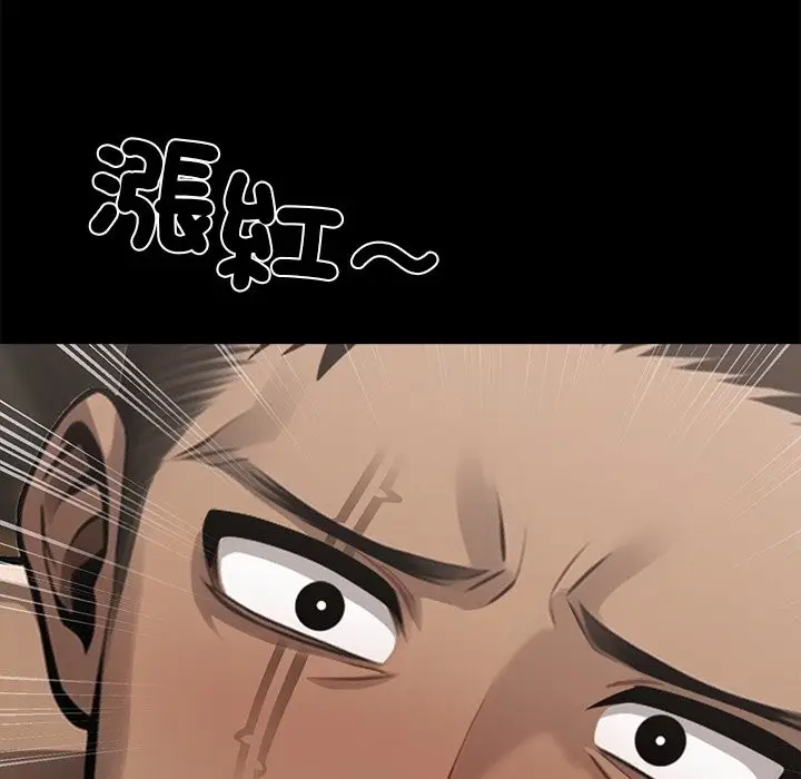 漫画《黑道X上班族》第5话第67张图