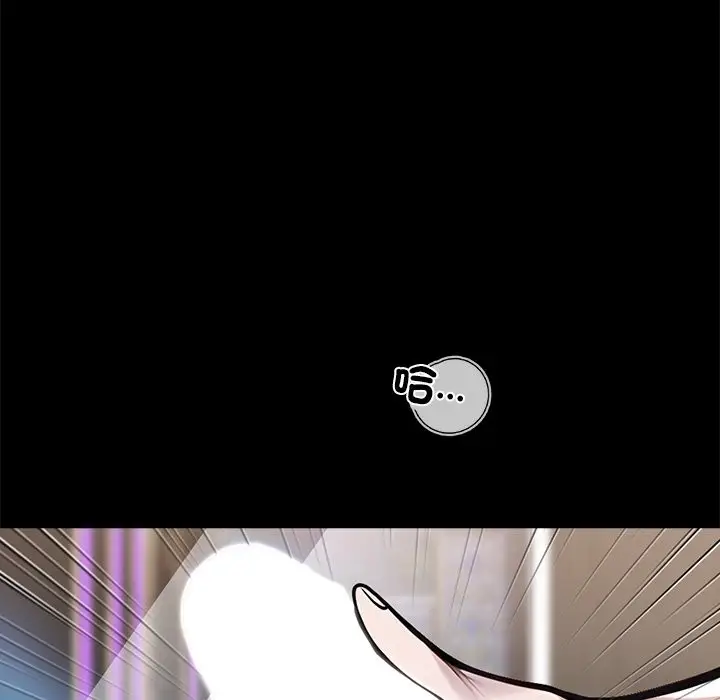 漫画《黑道X上班族》第5话第80张图