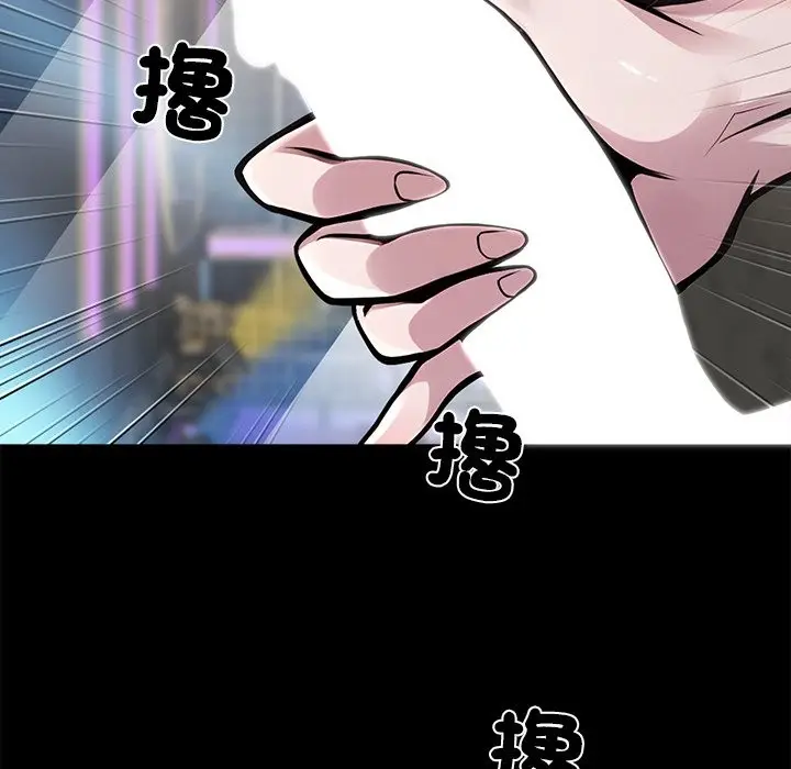 漫画《黑道X上班族》第5话第81张图