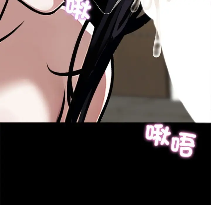 漫画《黑道X上班族》第5话第91张图