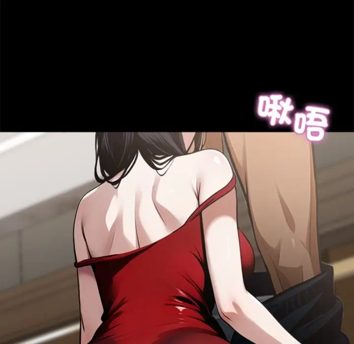 漫画《黑道X上班族》第5话第94张图