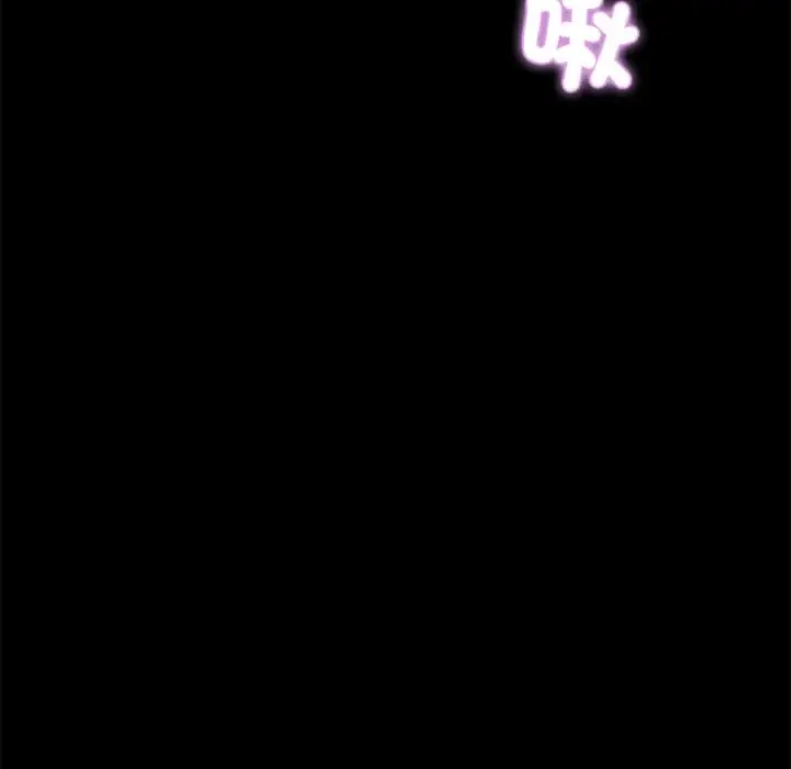 漫画《黑道X上班族》第5话第96张图