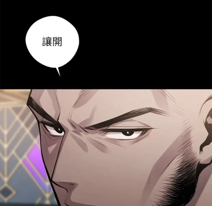 漫画《黑道X上班族》第5话第99张图