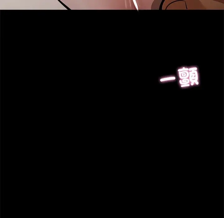 漫画《黑道X上班族》第6话第10张图