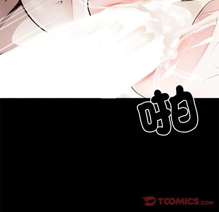 漫画《黑道X上班族》第6话第100张图