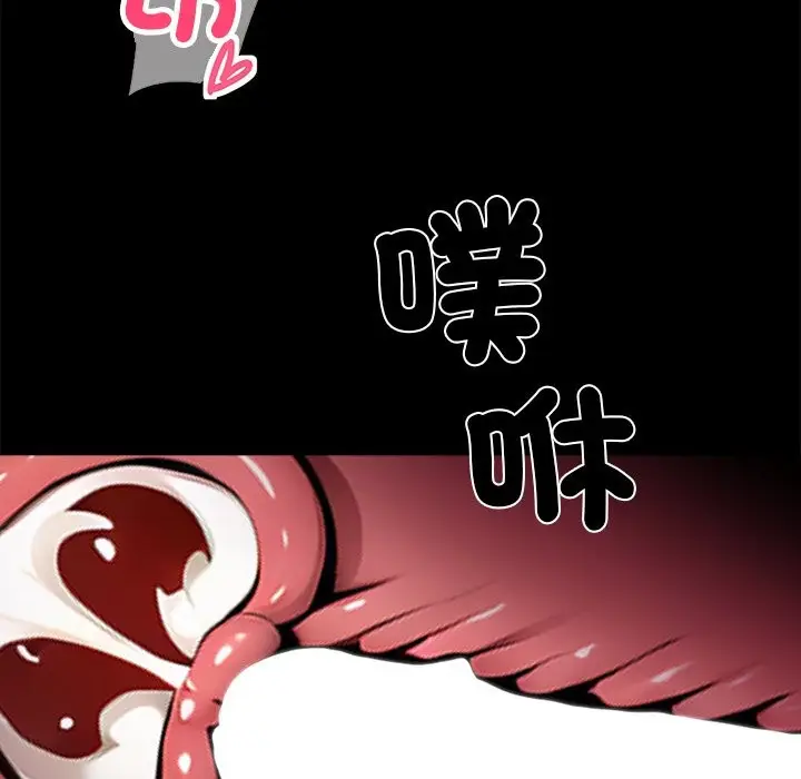 漫画《黑道X上班族》第6话第108张图