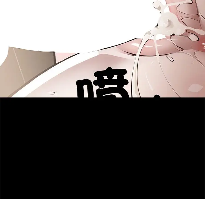 漫画《黑道X上班族》第6话第113张图