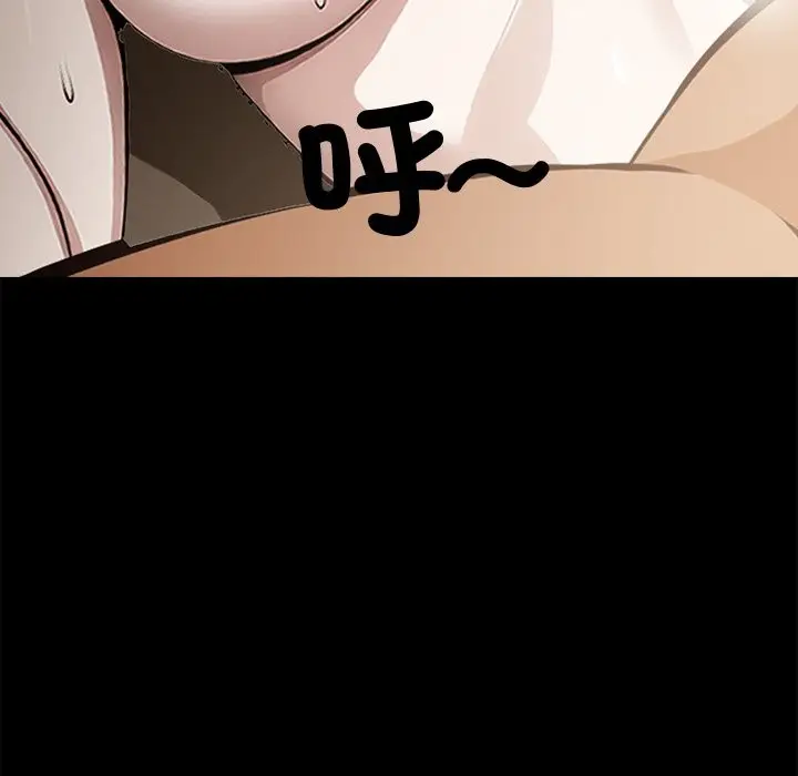 漫画《黑道X上班族》第6话第117张图